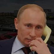 Поздравление С Днем Автомобилиста От Путина