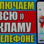 Спикер Тема 30 Сек Фонк