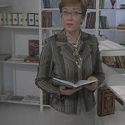 Помоги Господи Изжить Сребролюбие