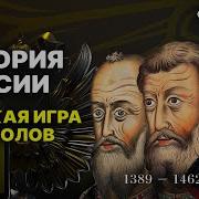 Мединский Лекция 3 Часть 1