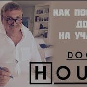 Приземление Карлсона
