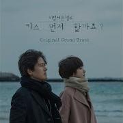 Every Day Every Moment Paul Kim 폴킴