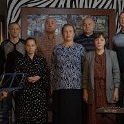 Поёмбогу За Христом Пойду Я