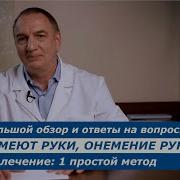 Безымяный Баб Часть 2