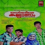 Satheesh Babu Illa Illa