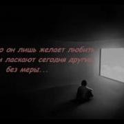 Красивый Грустный Стих Про Одиночество Hd