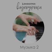 Звук Колоколов На Улице