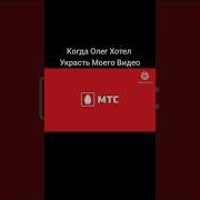Здравствуйте Это Автоответчик