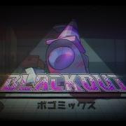 Blackout Remix Vs Impostor V4 Fnf