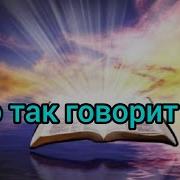 Ты Будешь Только Мой