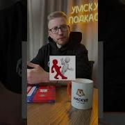 Что Делать Если Убил Человека