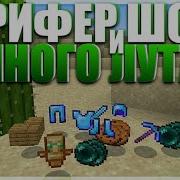 Взлом Аккаунтов В Майнкрафт 1 1 5 Doshik Mine