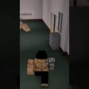 Стоять Ковбой Роблокс