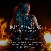 Оставил Ты На Сердце Мне Рубец