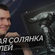 Милиан О Войд Up To