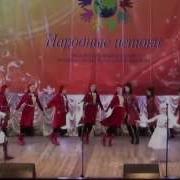 Танец Махаджиров Гран При Номинация Хореография Ансамбль Афыртын Г