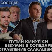 Брекфаст Шоу 09 11 2023