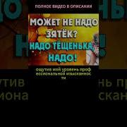 Под Нашем Покрывалом