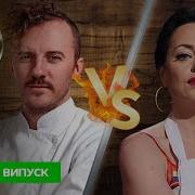 Битва Сезонов 6 Выпуск