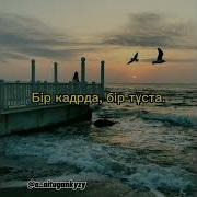 Бек Жылқыбаев Біз Актёрмыз Өмір Кино Тым Қысқа