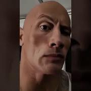 Мем Взгляд Скалы