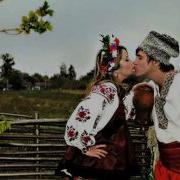 Украинская Весильна Музыка