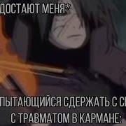 Мадара Играет Скрипке