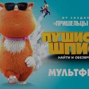 Домашнее Мультик Элементарно 2023 Смотреть Онлайн Бесплатно