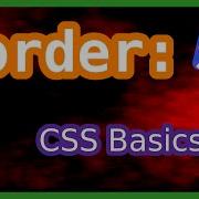 Borders Css Basics 9