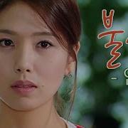 Lee Seung Chul 인연 From 드라마 불새