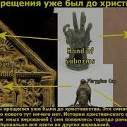 Нло И Церковь Нло Это Корабли Древних Богов Библейские Пророчества О