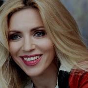 Людмила Соколова Песня Мечты 2023