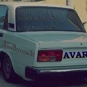 Dalna Avara Yazmisam
