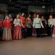 Фольклорный Ансамбль Отрада