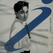 Christopher Wong Fan Qing
