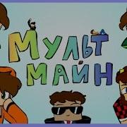 Аид Хелд Ял Смеил
