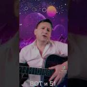 В 51 Мужчина Снова Мандарин