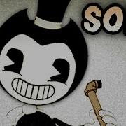 Sfm Batim Bend You Till You Break By Tryhardninja