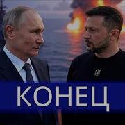 Настроение На Сто