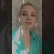 Встала И Вышла Нужна Не Нужна