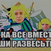 Оксисирон Мы К Вам Заехали На Час
