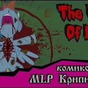 Роза Жизни 1 Часть