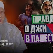 Шейх Мухаммад Ад Дадау