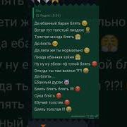 Рискую Нолик Бомбит