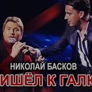 Приколы Про Николая