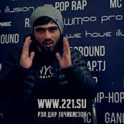 Styopa Оиди 0 Грамм Консерт Да Москва Баттл Дар Самарқанд Www 221 Su