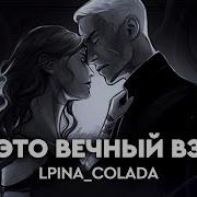 Ты Это Вечный Взрыв 31 Глава