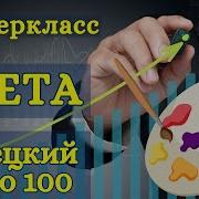 Аудио Уроки Немецкий За Рулём 14