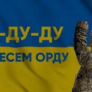 Сер Га
