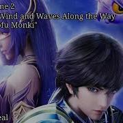Zui Guo Riding On The Wind And Waves